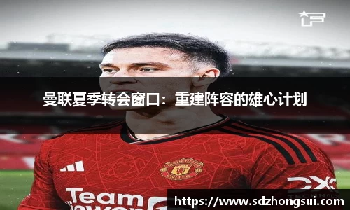 j9九游会真人游戏第一品牌