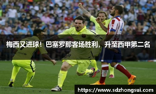 九游会J9