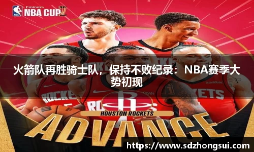 九游会J9
