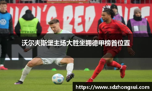 j9九游会真人游戏第一品牌