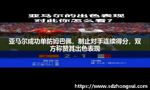 九游会j9