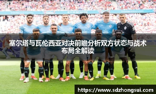 九游会J9