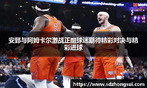 j9九游会真人游戏第一品牌