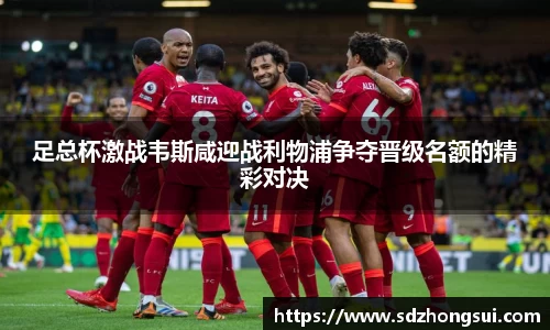 j9九游会真人游戏第一品牌